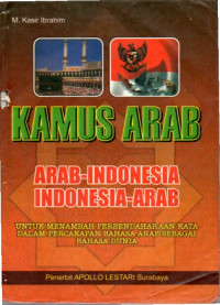 Image of Kamus Arab (Arab-Indonesia / Indonesia Arab)