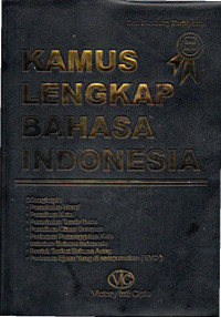 Image of Kamus Lengkap Bahasa Indonesia