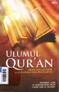 Image of Ulumul Quran